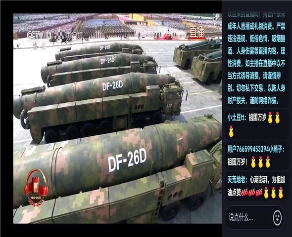 阿坝车辆迷彩漆喷涂